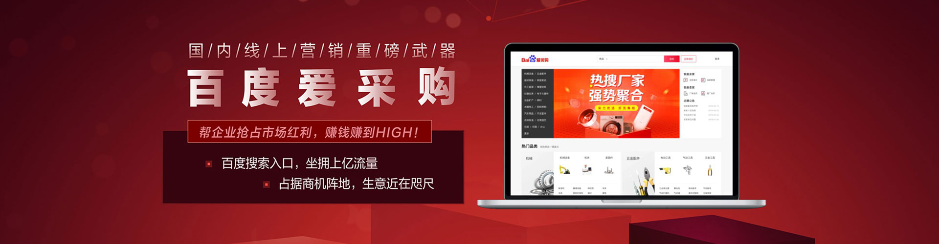 吉水百度竞价排名