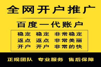 行业领先企业如何运用百度信息流推广提升业绩