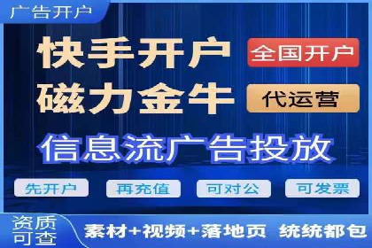 信息流大师在搜索引擎优化中的实践