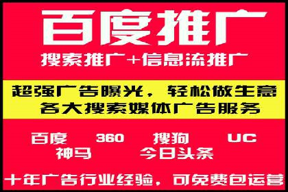 移动端信息流广告的创意与执行：某教育机构的成功之路