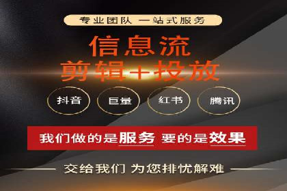 如何在竞争激烈的市场中利用推广信息流取得优势